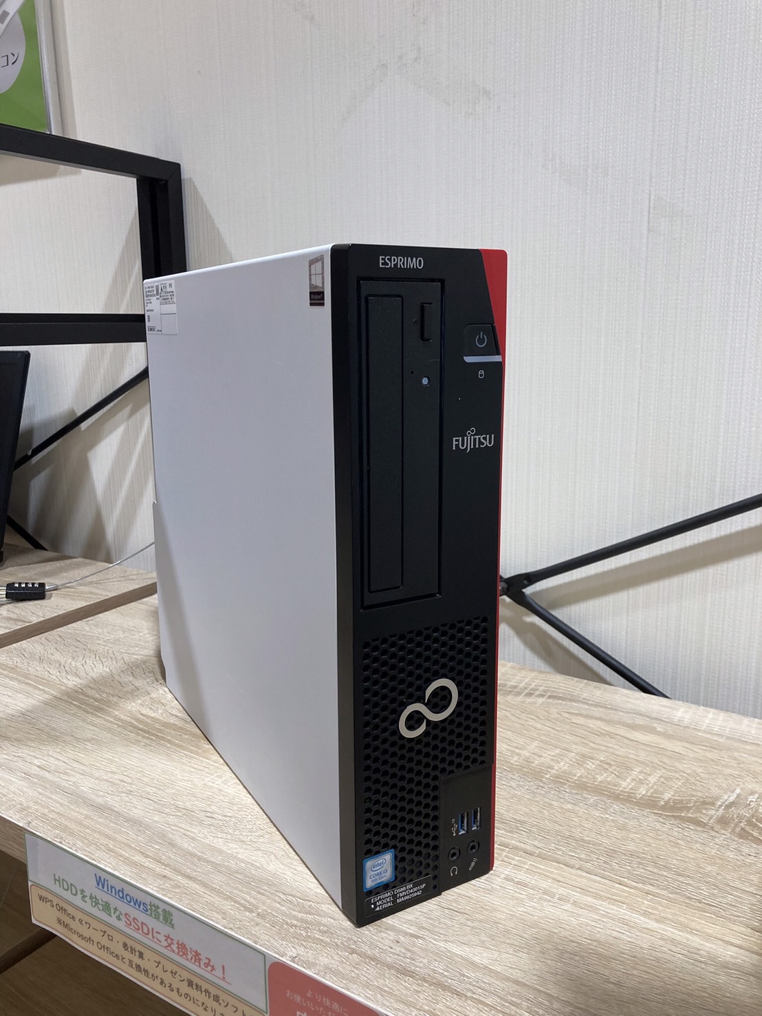 富士通／D588/BX