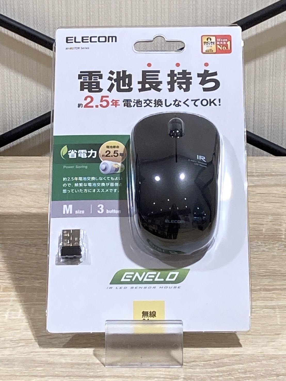 マウス／ELECOM