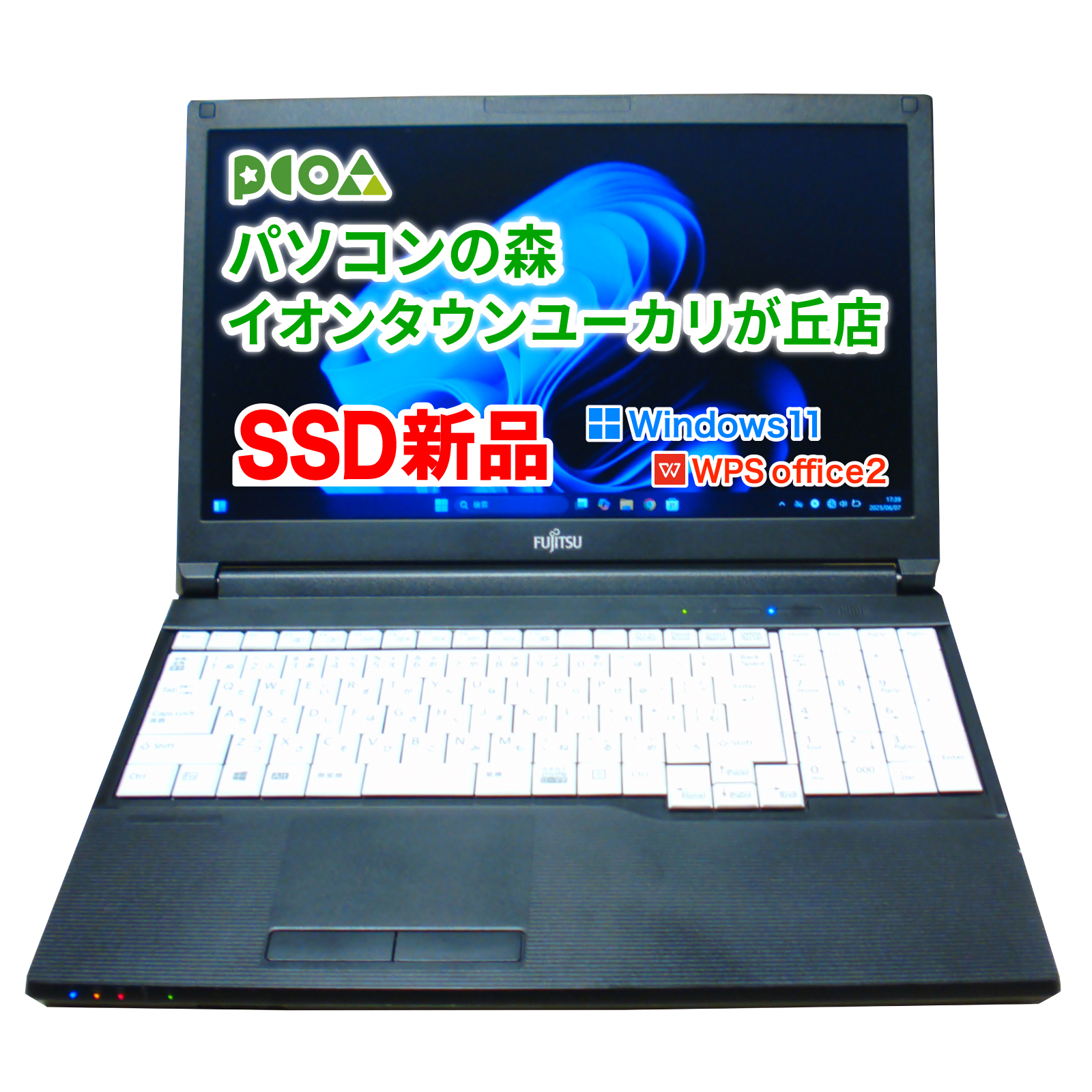 〔中古〕富士通 A579（HD）/Windows11 Pro/Core i3-8145U/16GB【新品SSD 256GB】