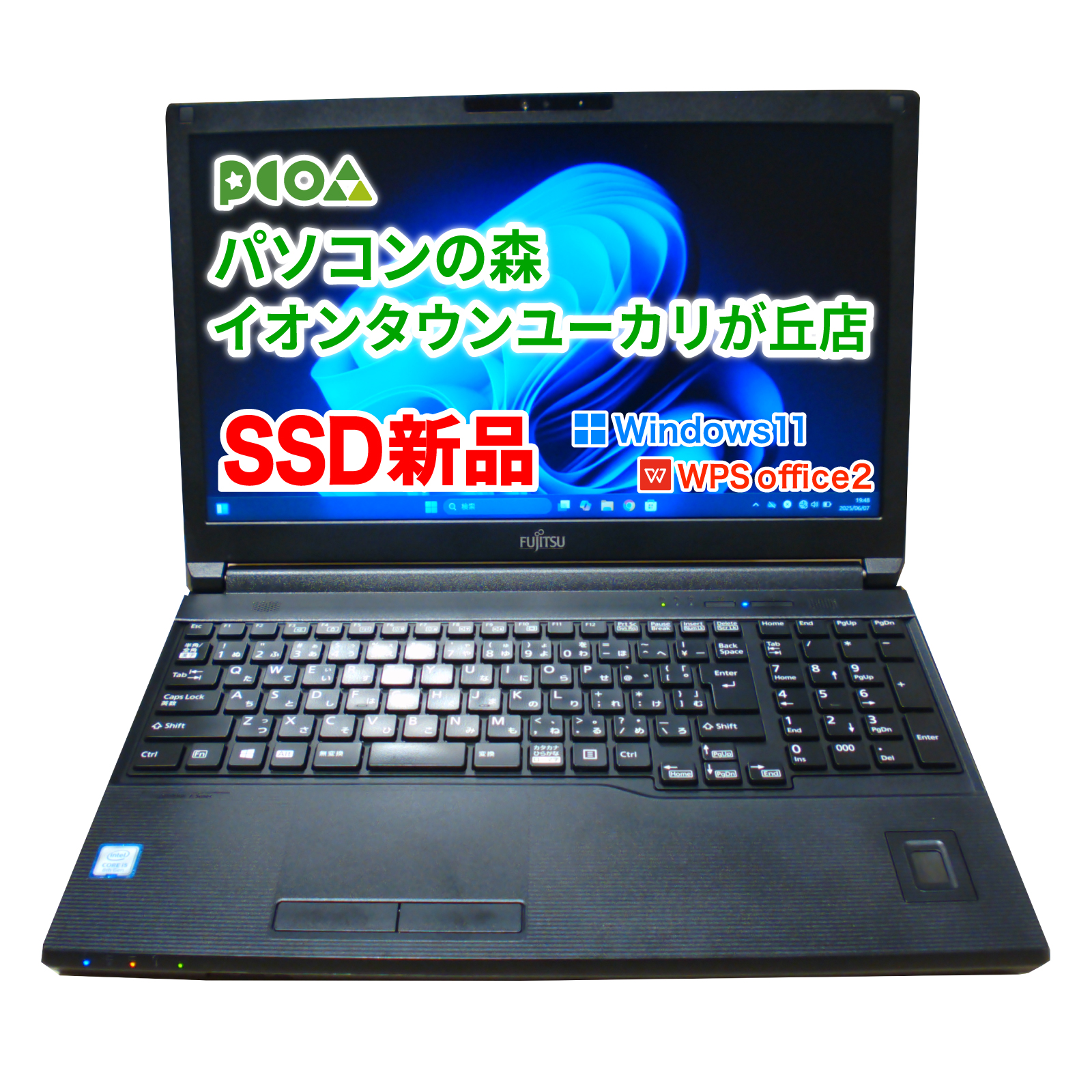 〔中古〕富士通 A579（HD）/Windows11 Pro/Core i5-8365U/16GB【新品SSD 512GB】